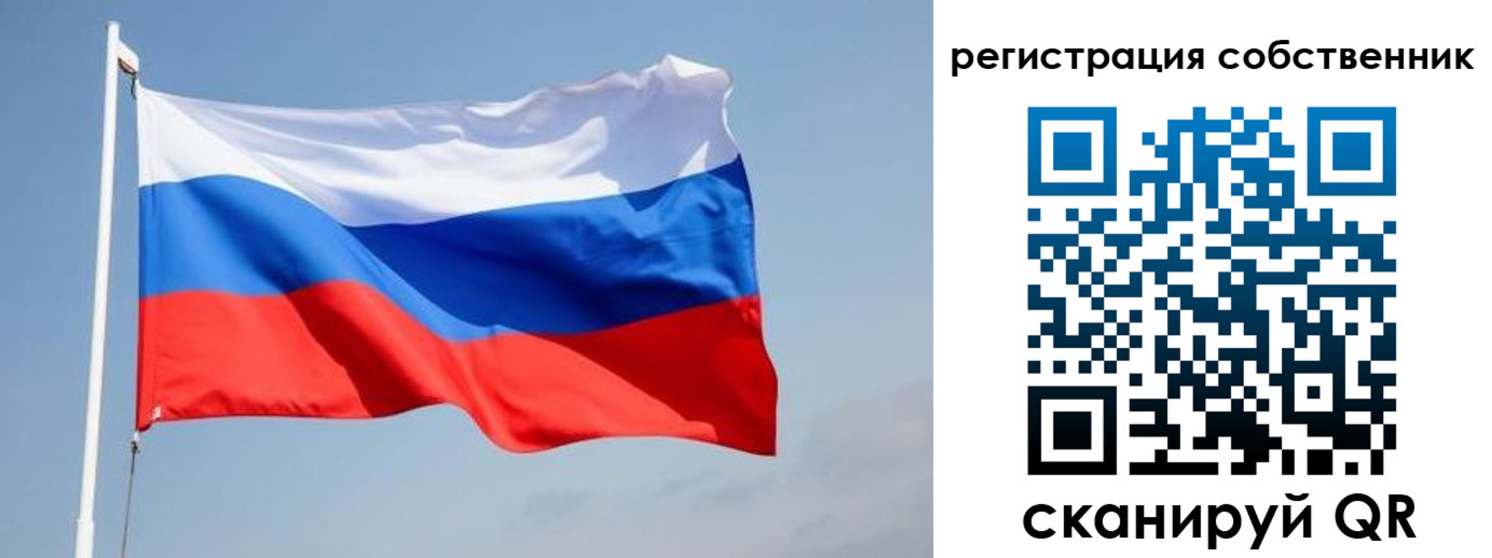 где прописаться в Асино